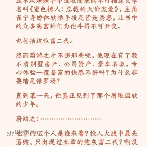 “等你不再好看，我就和你分手”与“逆天纯爱”情感观对比分析